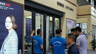 福皇2018年展会-3